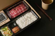 【画像有】最強の弁当、決まるｗｗｗｗｗｗｗｗｗｗｗｗｗｗｗｗｗｗｗｗｗｗｗｗｗｗｗ