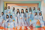 日向坂46、ひなた坂46楽曲のフォーメーション解禁　センターは四期生・清水理央