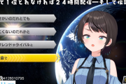 【ホロライブ】大空スバル、ギリギリのギリギリで地獄を回避