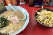 ラーメン屋でライス頼むやつｗｗｗｗｗｗｗｗｗｗｗｗｗｗｗｗｗｗｗｗｗｗｗｗｗｗｗ
