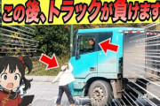 欧州でアメリカのイメージが悪化　中国より嫌われる存在に  [5/9]