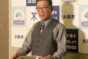 足元見られた大阪IR　事業者の要求のんだ府市、譲歩に次ぐ譲歩