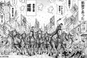 【悲報】キングダム、「ルアァ！！」と「ﾌｧﾙﾌｧﾙﾌｧﾙﾌｧﾙ」しか名言が無いｗｗｗｗｗ