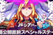 【モンスト】※緊急発表！？※あのキャラへの獣神化改期待ぶち上げｷﾀ━━━━(ﾟ∀ﾟ)━━━━!!