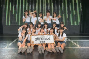 【NMB48】夢は逃げない公演はNMB史に残る名公演
