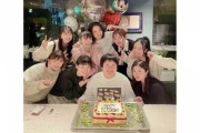 【ハリセンボン】近藤春菜ちゃんのお誕生日会が豪華すぎて「人脈の幅がすごい」「春の特番ですか」