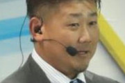 松坂大輔さん、ぬけぬけと日本シリーズ第三戦解説者を引き受けてしまうwww