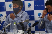 JFE東日本・今川、日ハム6位指名に号泣「意中の球団に入れて最高に幸せ」