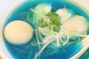【画像多数】暇だから変わり種ラーメンの画像貼ってく