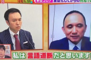 一ヶ月前の上昌広｢なぜイタリアと日本はこんなに違うのか。私は経験の差だと思う｣→伊のコロナ死者数は日本の32倍に