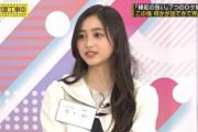 【乃木坂46】5期のエース、全員揃う前に早々決まってしまうｗｗｗｗｗｗｗ