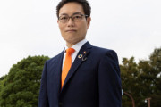 自民党・秋本真利議員、風力発電会社からの収賄容疑で強制捜査！早くも離党届提出