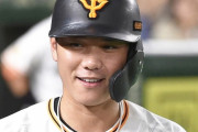 巨人・坂本、1億増の6億円で更改「3年間で評価してもらった」