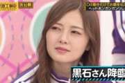 【乃木坂46】久々の黒石さん登場ｷﾀ━━━━━━(ﾟ∀ﾟ)━━━━━━ !!!!!