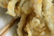 ワイの作ったキスの天ぷらにいくら出せる？