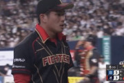【vs.オリックス】日ハム宮内、頓宮と若月のタイムリーで2点差に詰め寄られ1回もたず降板