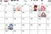 【ホロメン×記念日】3月のカレンダー作ったよ