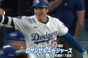 【MLB】ドジャースvsフィリーズの終わり方ｗｗｗｗｗｗｗｗｗｗｗ