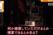 武蔵小杉タワマン住民ら、予備電源やポンプを高層階に移設する費用の支援などを何故か川崎市長に要望