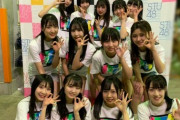 【悲報】AKB48ドラフト3期生の現在・・・