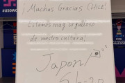 U20日本代表、W杯敗退後に感謝のメッセージ！現地感銘「模範となる存在」「来世は日本人として生まれたい」「日本に勝ってほしかった」【海外の反応】