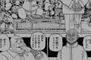 【四面楚歌】　ハンターハンターの現在の勢力関係図ｗｗｗｗｗｗｗｗｗｗｗｗ