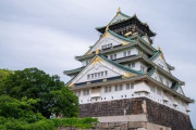 大阪発の日帰り観光って