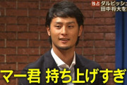 ダルビッシュ有　7戦7勝(リーグ1位)、防御率1.44(リーグ1位)、63三振（リーグ１位）←これ
