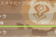 【原神】純水精霊殺しまくったしそろそろ世界ランク6に上げても良い？