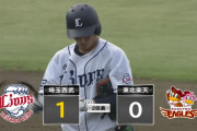 西武２軍も完封勝利！長谷川が攻守で躍動