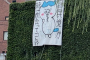 革命の為なら何でも許されるニダ！　〜　パヨクさん達、ちいかわファンを敵に回す