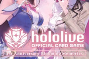 【ホロライブ】『hololive OFFICIAL CARD GAME』初のカードコレクションブック発売決定！矢吹健太朗先生描き下ろしイラストも解禁！