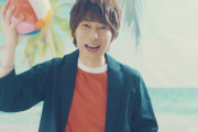 羽多野渉さん10thシングル「Never End! Summer!」MV公開！オンライン1on1特典会の実施も決定