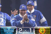 ベイスターズが4月にハマスタで阪神に勝利したのは2016年4月1日以来 2,209日ぶりらしい・・・