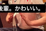 ダル→マー君→大谷の次に国民的スターになれそうな野球選手って森下暢仁だよな？