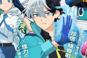 【悲報】深夜アニメ、もうアニメ化するための原作が枯渇して打ち切り作品や3040年前の「何それ？」っていう原作までアニメにするようになる…