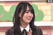 賀喜遥香さん、推しメンの涙にもらい泣き…【乃木坂46】
