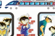 「スーパーはくと名探偵コナン号」12月3日より運行！外装&内装に服部やキッドらが集結
