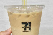 ツイッターで大反響　セブン商品で作る「わらび餅ドリンク」飲んでみた。