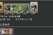 【パズドラ】麻倉葉、転生したけど時代に追いつけてないよ。強化の意味ないよ