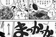 【料理漫画】韓国の混ぜご飯ってすげえ美味そうだよな