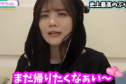 【乃木坂46/田村真佑】本気のぶりっ子があざと可愛すぎる