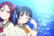 津島善子ちゃんから見たAqours2年生【ラブライブ！サンシャイン!!】