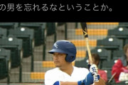 元大学教授「テレビは大谷、大谷のバカ騒ぎ！大谷並の活躍なら韓国台湾でもざらにいる?」