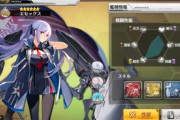 【アズレン】13-3ボス攻略してると何故か知らん間に旗艦だけ瀕死になって大破する
