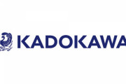 KADOKAWA、漏洩情報の悪質な拡散をXや5chなどで473件認識 →法的措置などの対応開始　思ったより多いな・・・