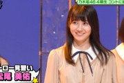 【乃木坂46】ええっ！？新4期生 松尾美佑、スタジオで“とんでもないこと”をしてしまうwwwwww