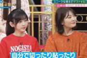 【乃木坂46】これ自分で作ったのか！？南野陽子が35年前に自作した『歌衣装』のクオリティーが凄すぎる！！！