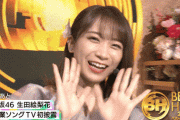 【乃木坂46】ザ・ジャイアン生田絵梨花が秋元真夏を抱き寄せる姿を見ただけで涙…