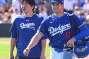 大谷翔平マネーを管理していたのは別の会計事務所か　マドン元監督の告白が発端